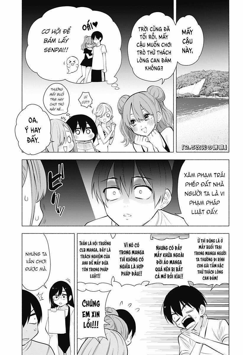 Sự Quyến Rũ Của 2.5D Chapter 66 trang 1