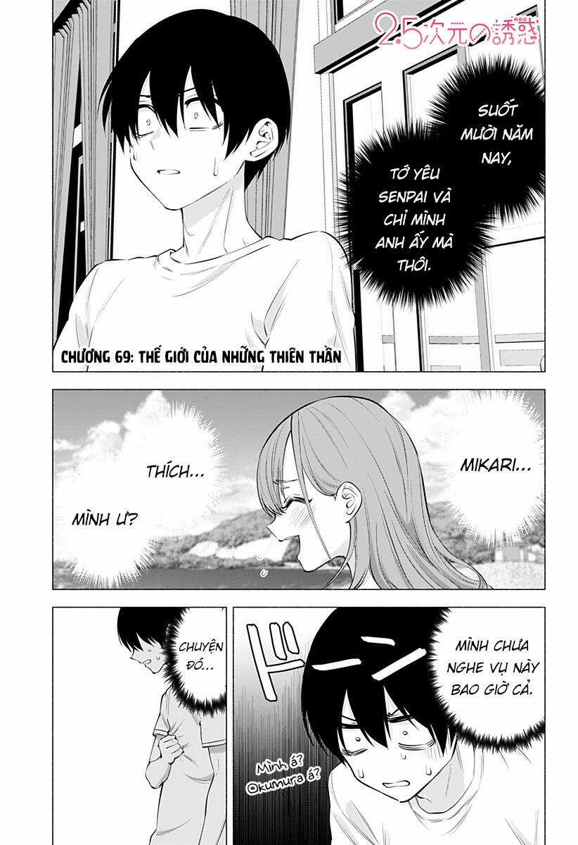 Sự Quyến Rũ Của 2.5D Chapter 69 trang 1