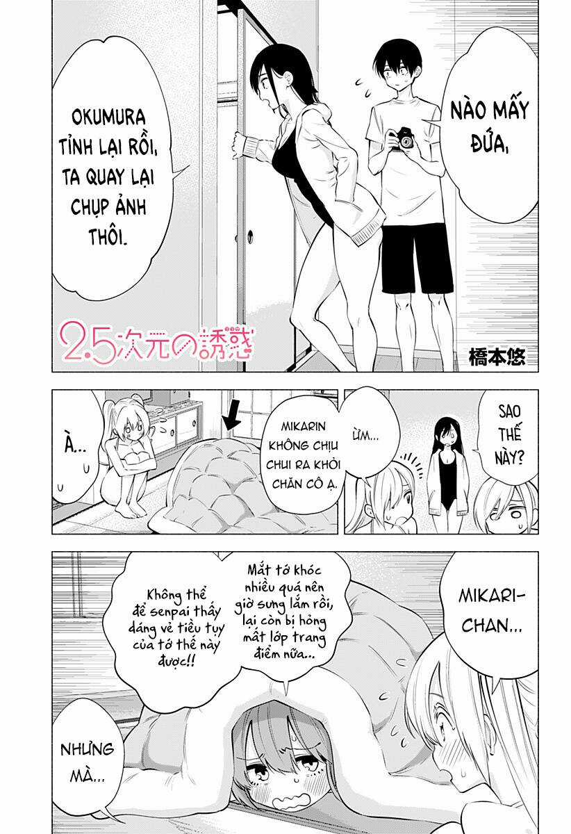 Sự Quyến Rũ Của 2.5D Chapter 70 trang 1