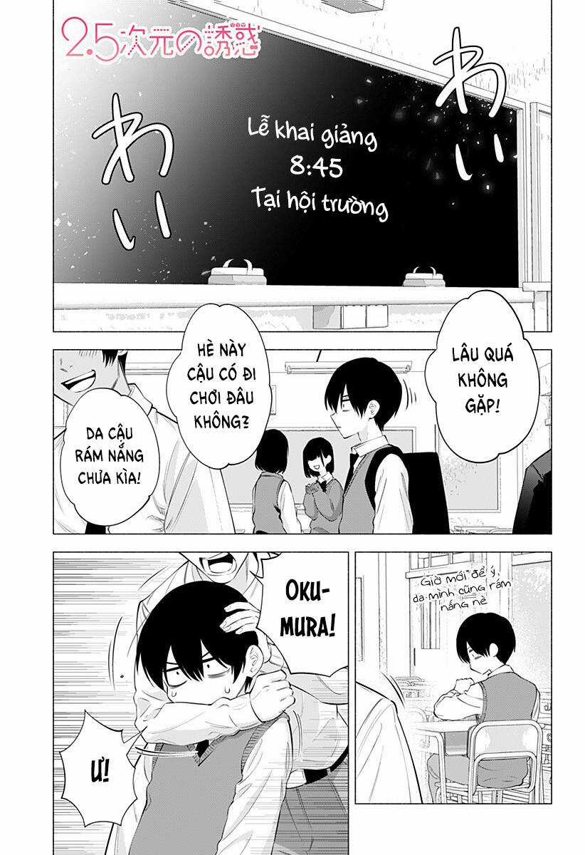Sự Quyến Rũ Của 2.5D Chapter 71 trang 1