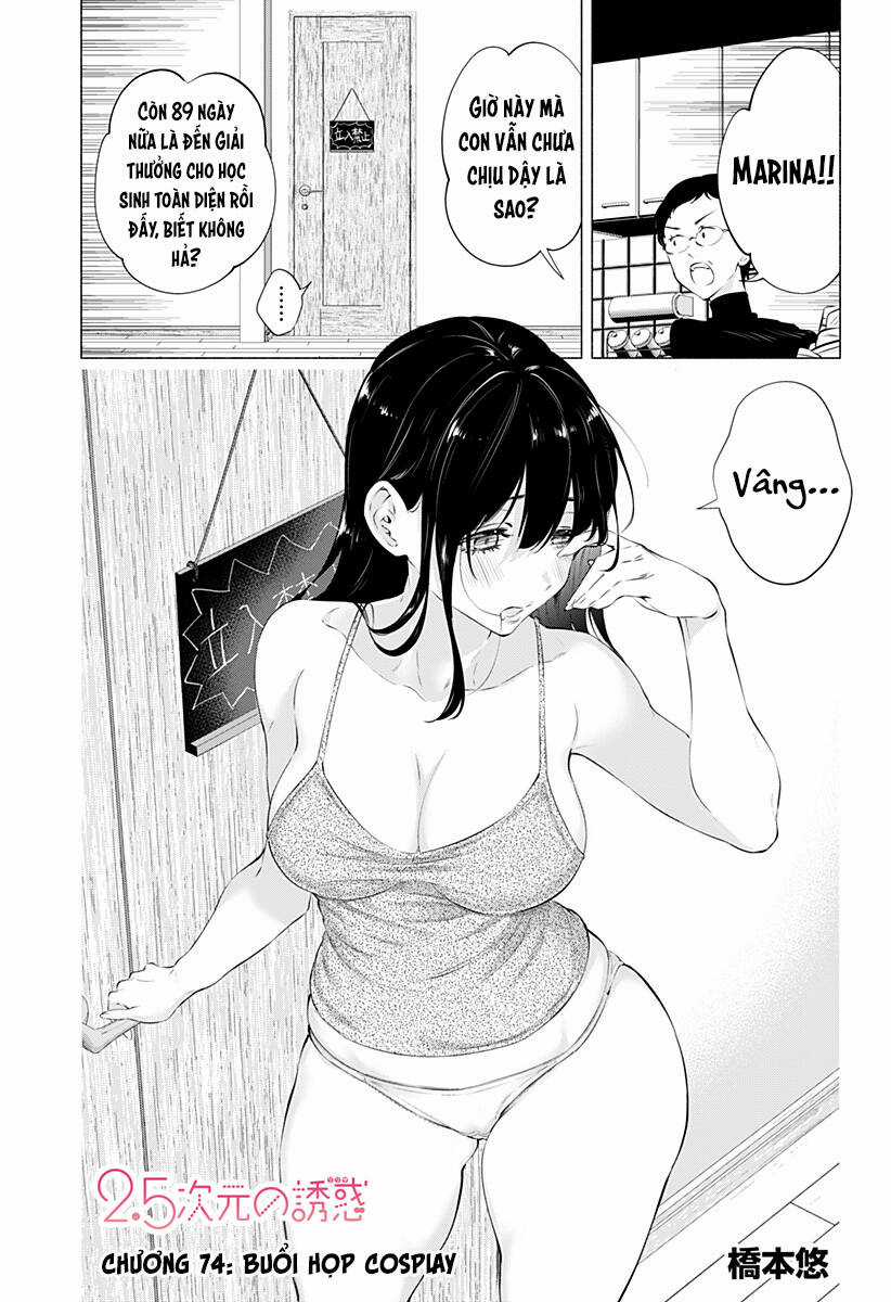 Sự Quyến Rũ Của 2.5D Chapter 74 trang 1