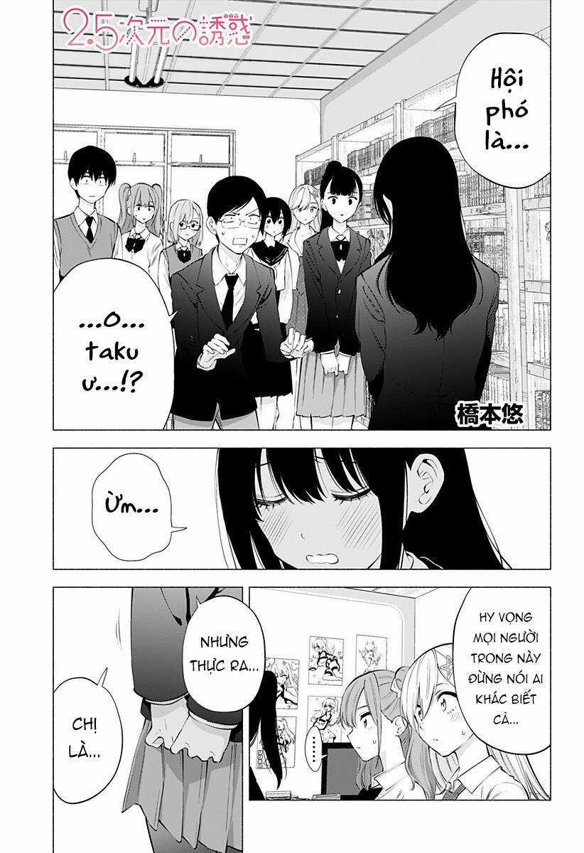 Sự Quyến Rũ Của 2.5D Chapter 76 trang 1
