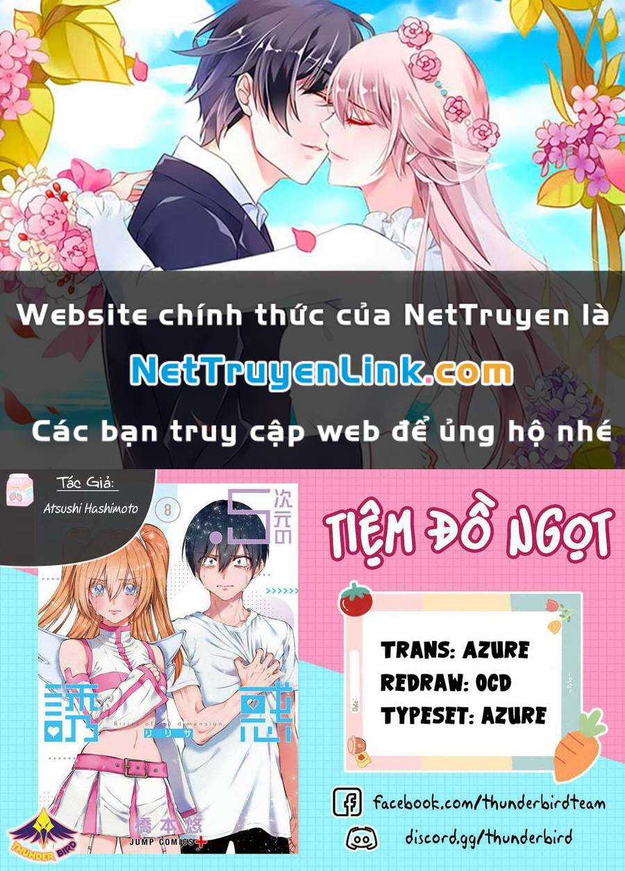 Sự Quyến Rũ Của 2.5D Chapter 77 trang 0