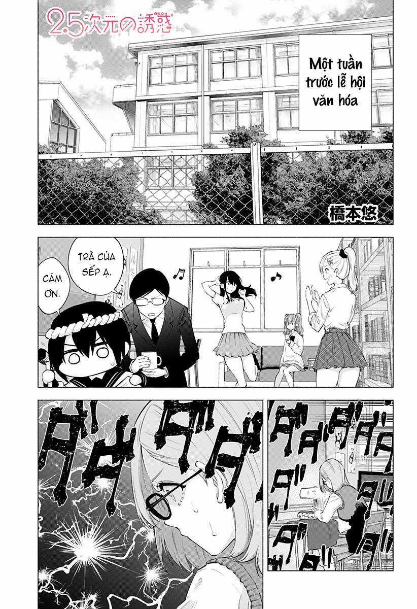 Sự Quyến Rũ Của 2.5D Chapter 77 trang 1