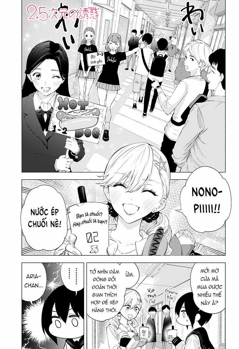 Sự Quyến Rũ Của 2.5D Chapter 78 trang 1