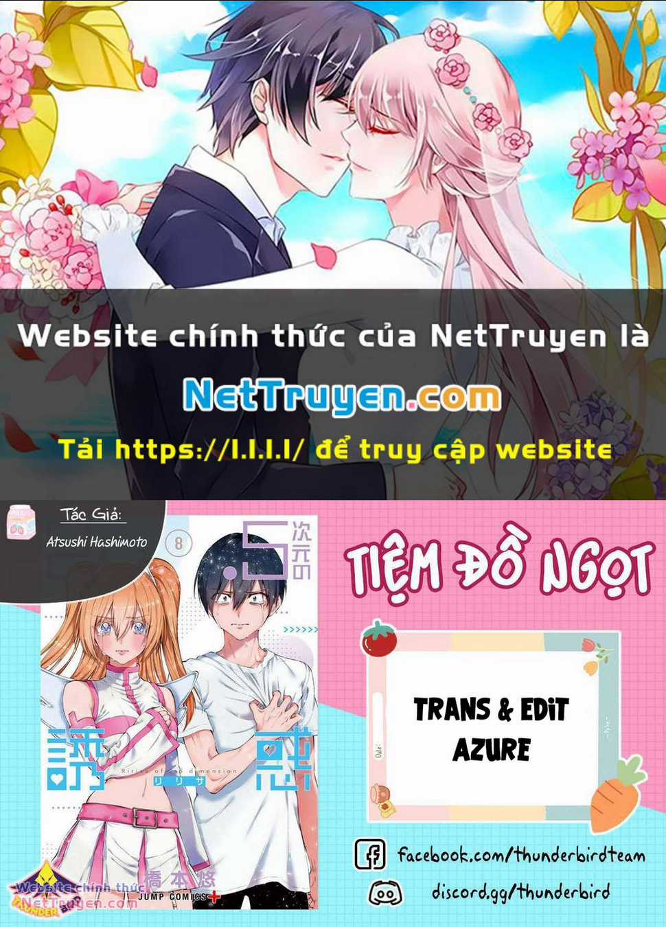 Sự Quyến Rũ Của 2.5D Chapter 94 trang 0