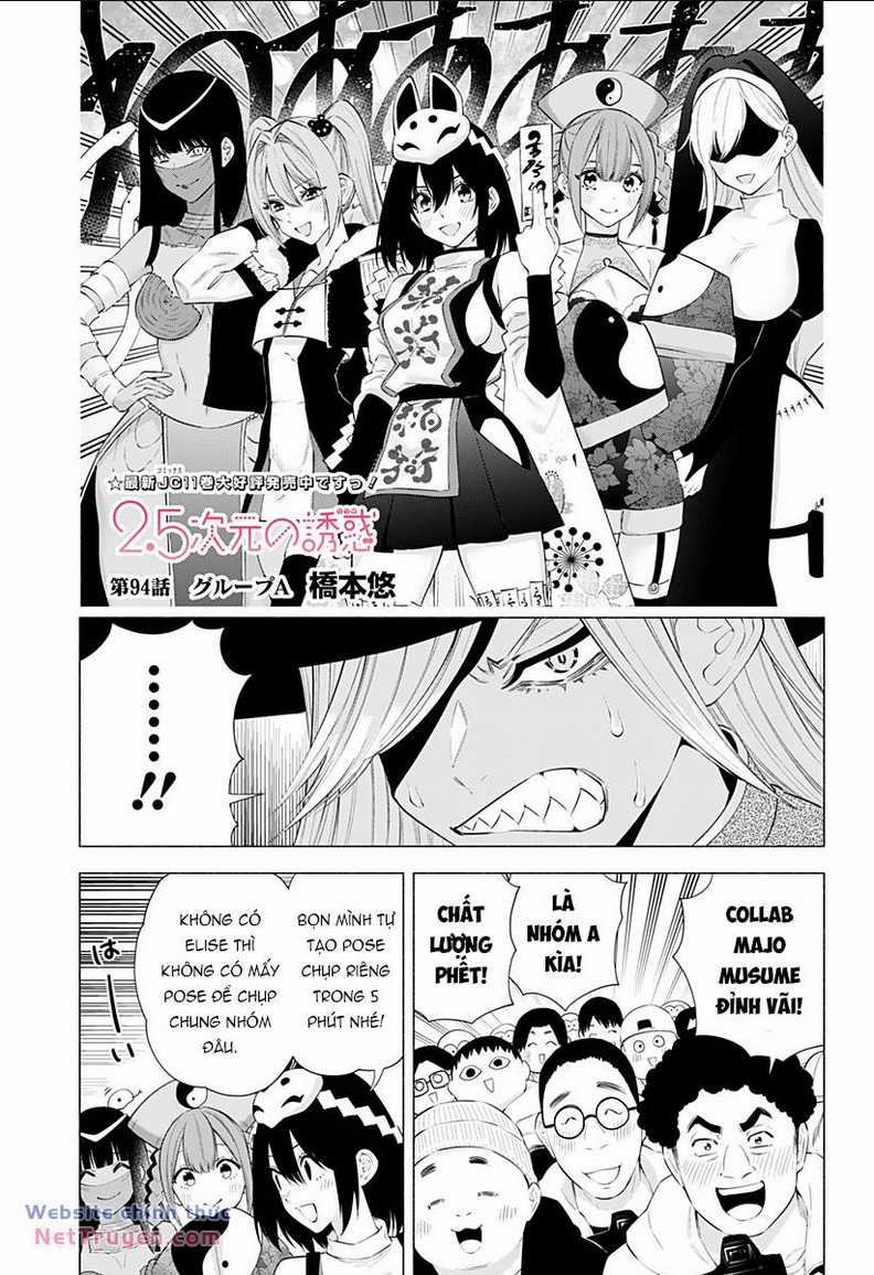 Sự Quyến Rũ Của 2.5D Chapter 94 trang 1