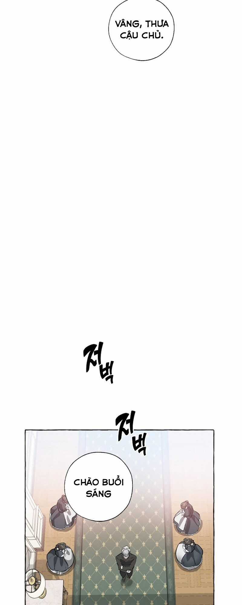 Sự Ra Đời Của Một Anh Hùng Chapter 1 trang 12