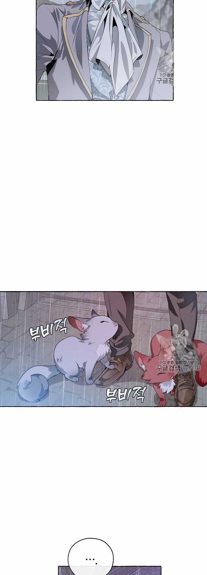 Sự Ra Đời Của Một Anh Hùng Chapter 10 trang 13