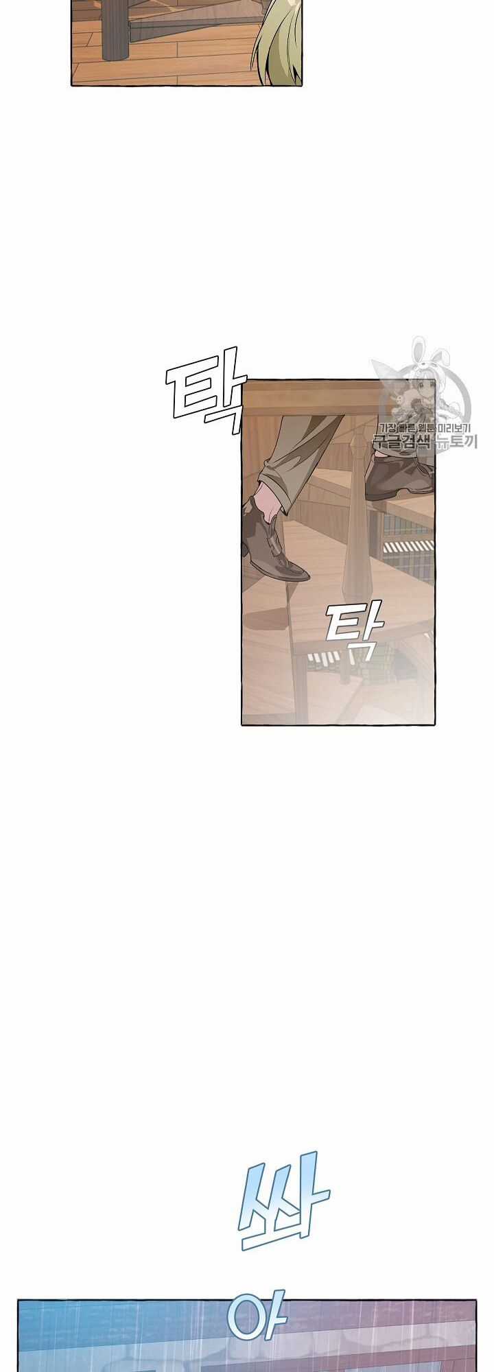 Sự Ra Đời Của Một Anh Hùng Chapter 10 trang 29