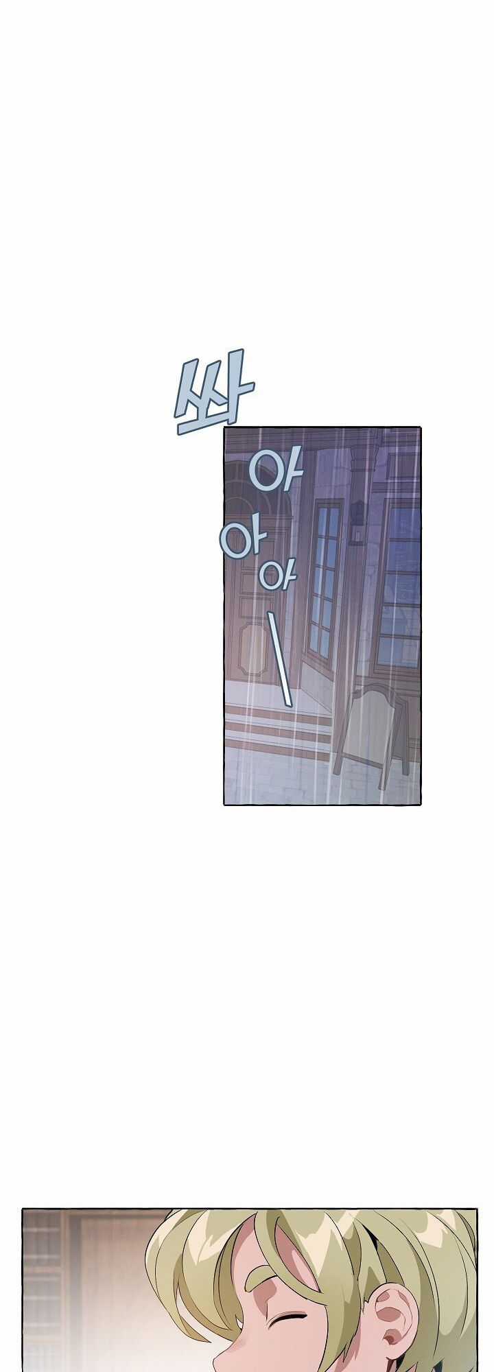 Sự Ra Đời Của Một Anh Hùng Chapter 10 trang 40