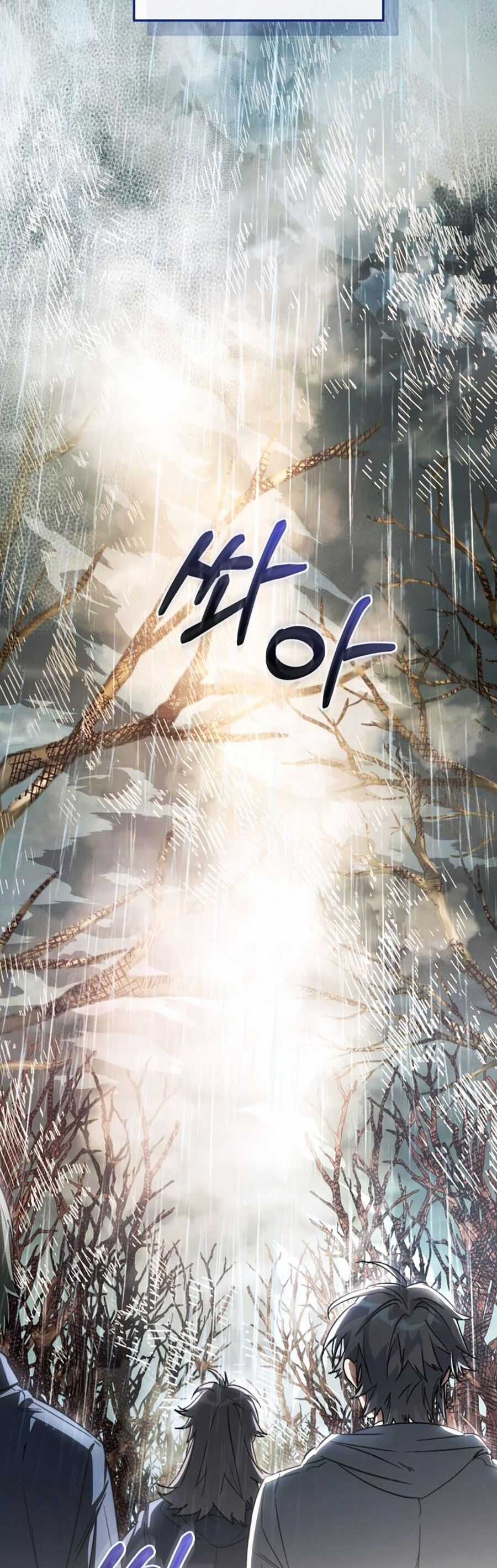 Sự Ra Đời Của Một Anh Hùng Chapter 107 trang 25