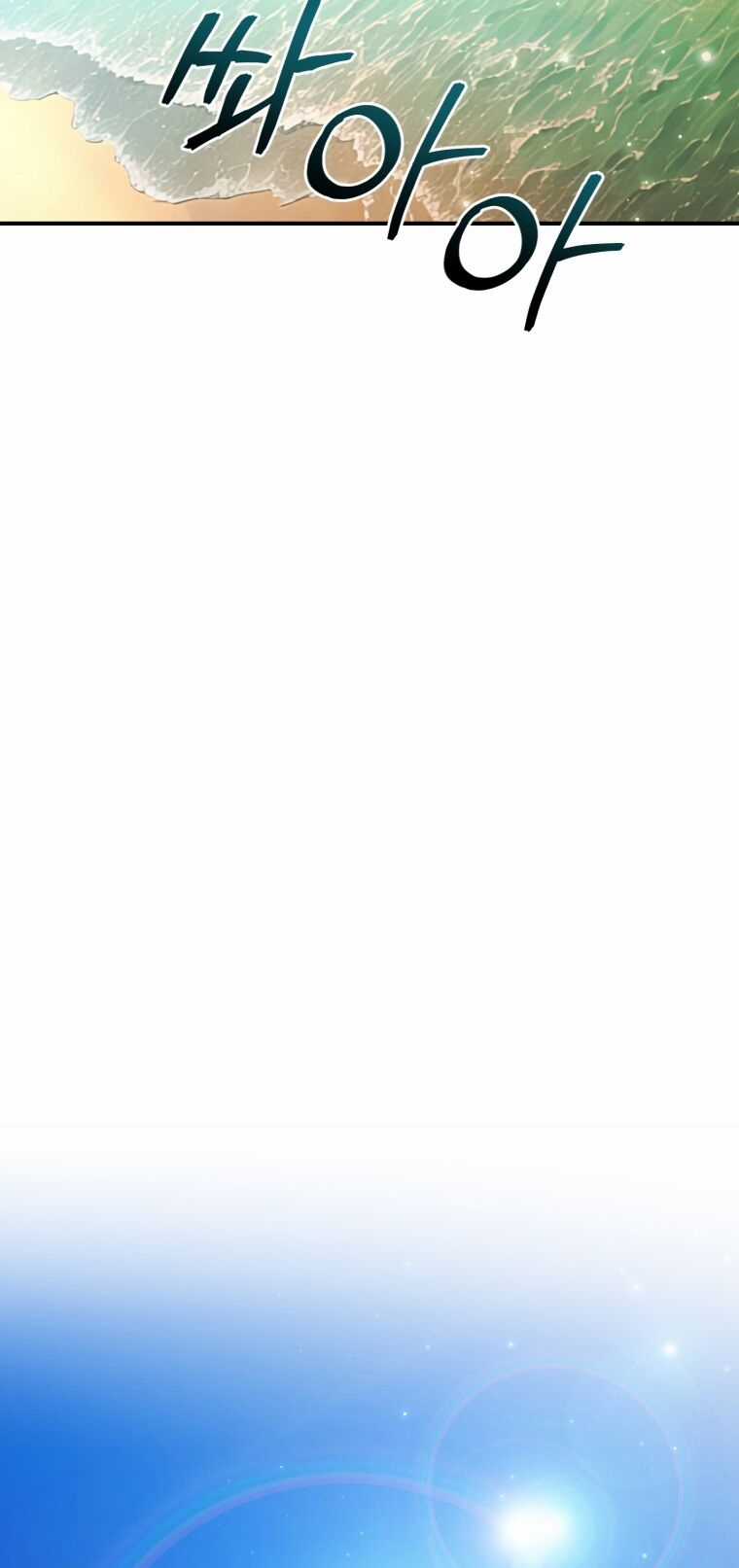 Sự Ra Đời Của Một Anh Hùng Chapter 109.1 trang 16