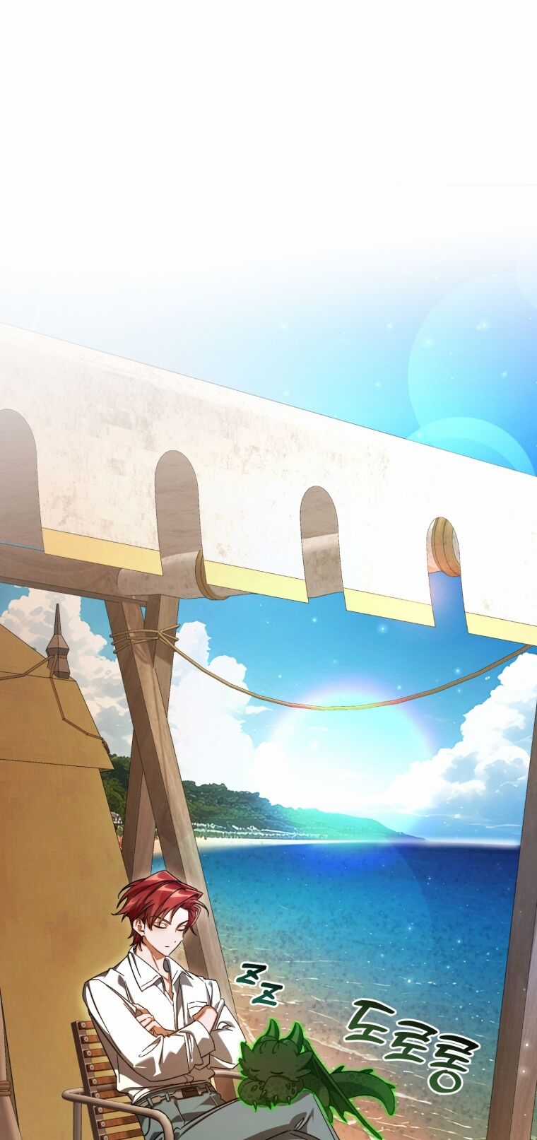 Sự Ra Đời Của Một Anh Hùng Chapter 109.1 trang 5