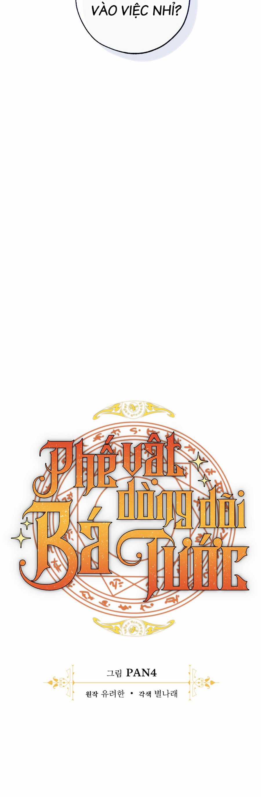 Sự Ra Đời Của Một Anh Hùng Chapter 109 trang 10