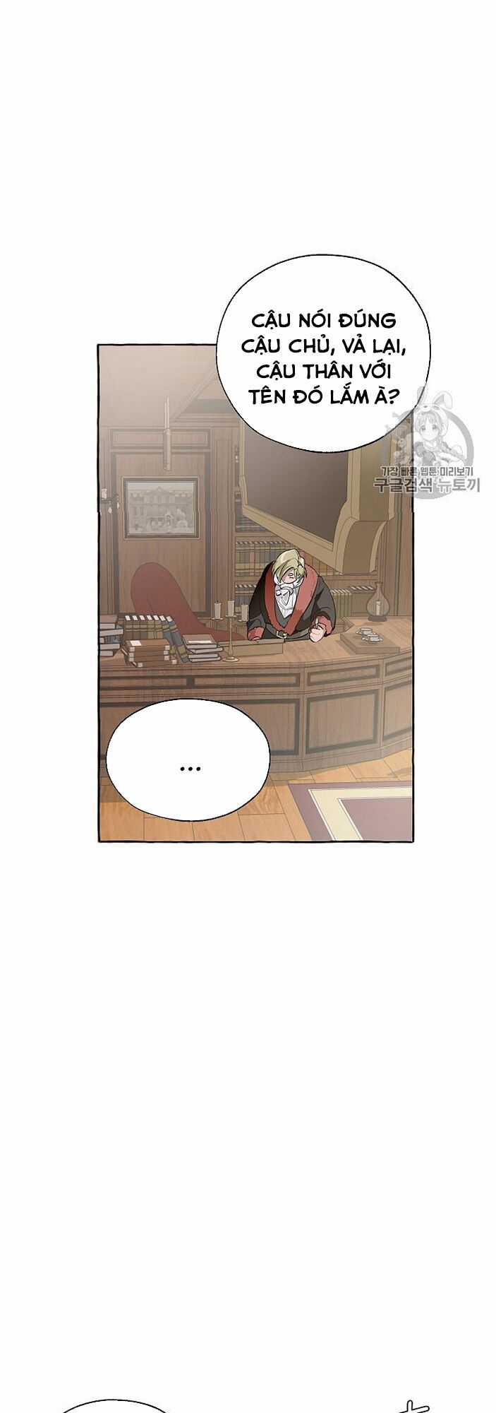 Sự Ra Đời Của Một Anh Hùng Chapter 11 trang 12