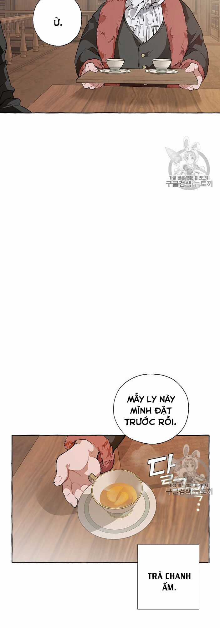 Sự Ra Đời Của Một Anh Hùng Chapter 11 trang 16