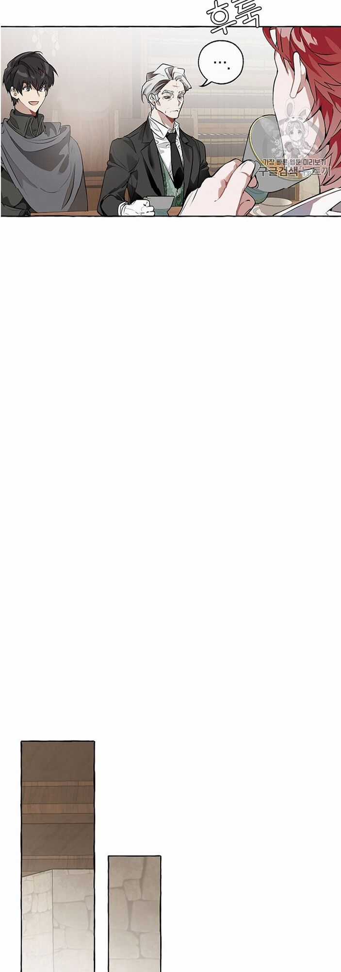 Sự Ra Đời Của Một Anh Hùng Chapter 11 trang 31