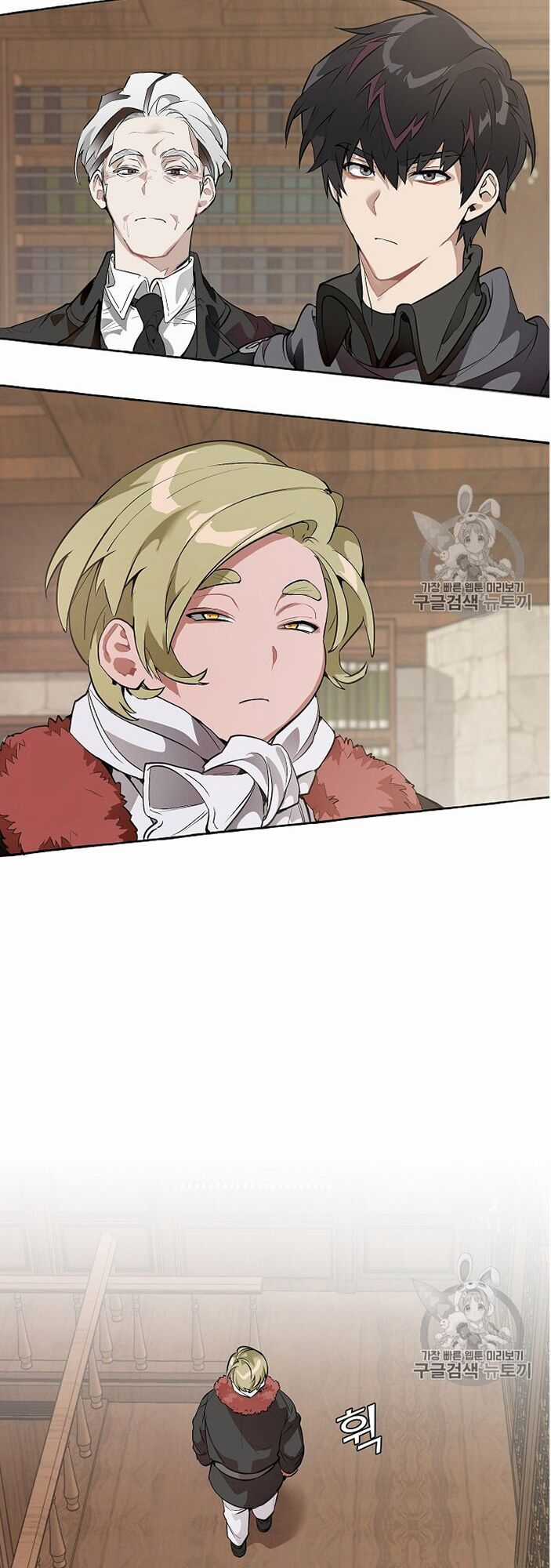 Sự Ra Đời Của Một Anh Hùng Chapter 11 trang 7