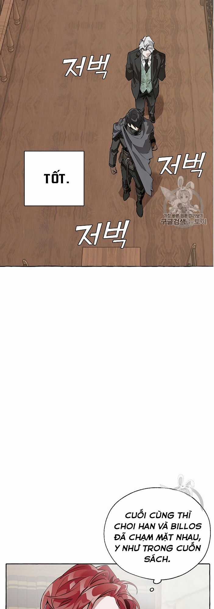 Sự Ra Đời Của Một Anh Hùng Chapter 11 trang 8