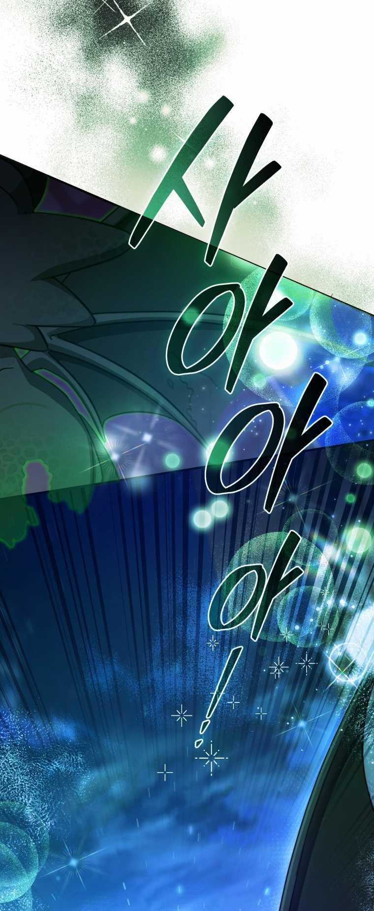 Sự Ra Đời Của Một Anh Hùng Chapter 110.2 trang 48