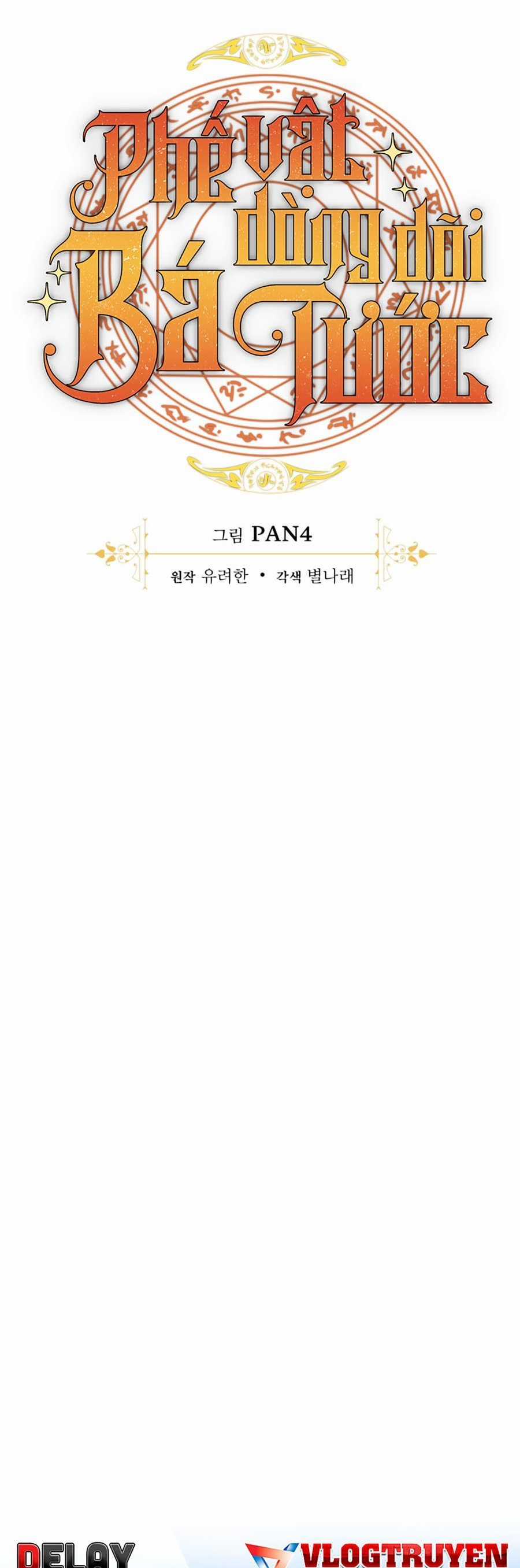 Sự Ra Đời Của Một Anh Hùng Chapter 111 trang 7