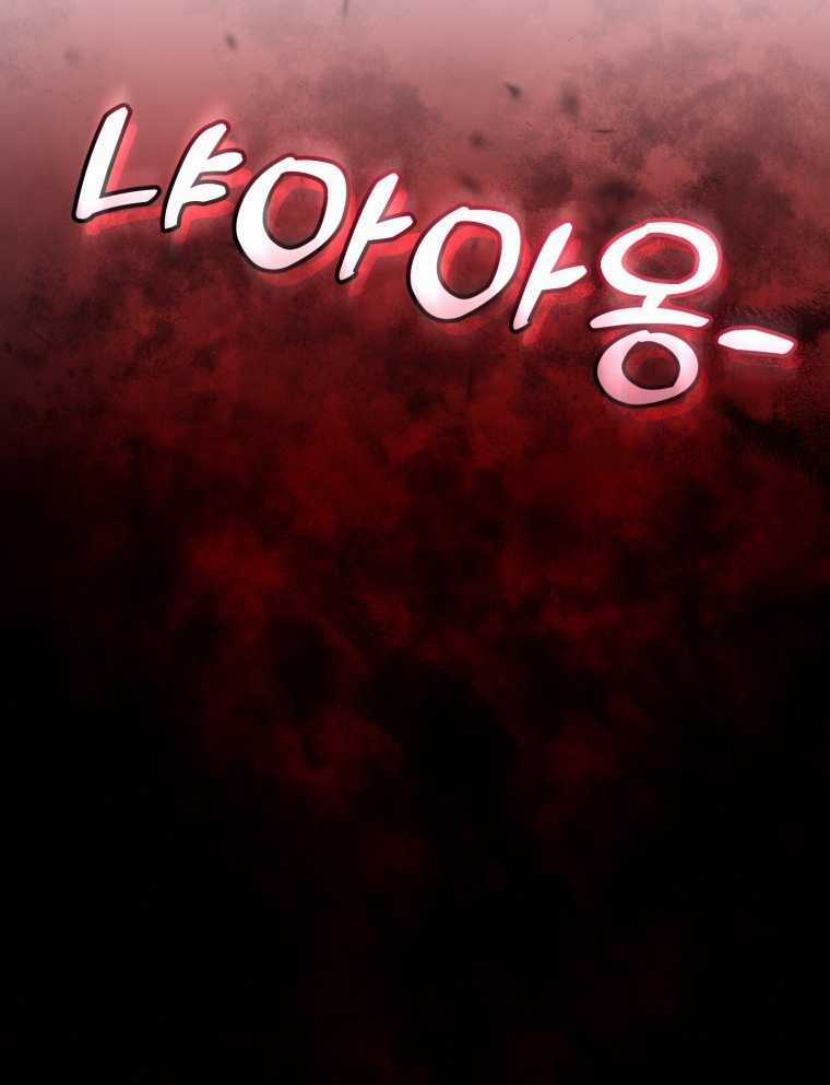 Sự Ra Đời Của Một Anh Hùng Chapter 112.2 trang 41