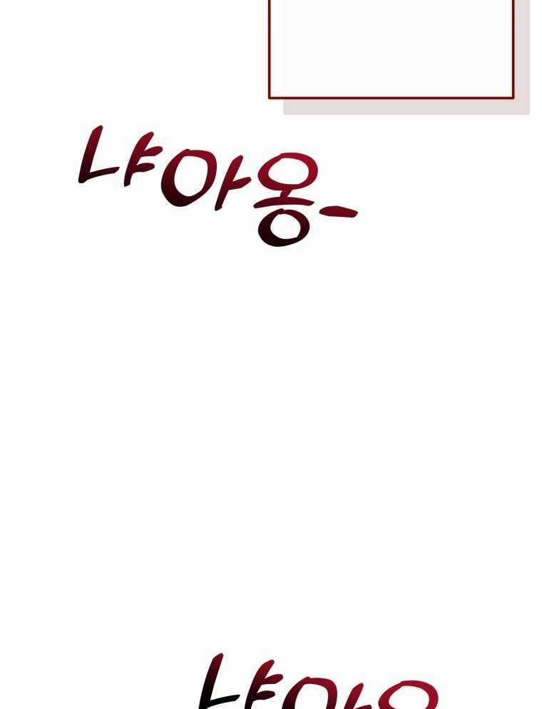 Sự Ra Đời Của Một Anh Hùng Chapter 112.2 trang 45