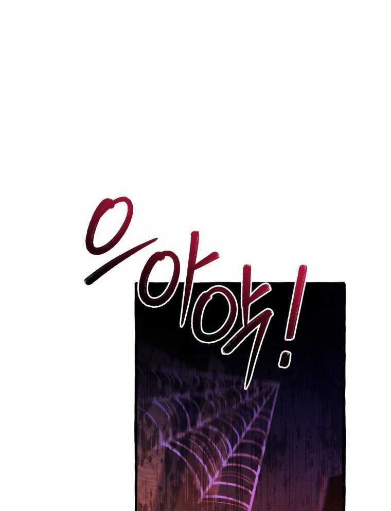 Sự Ra Đời Của Một Anh Hùng Chapter 112.2 trang 49