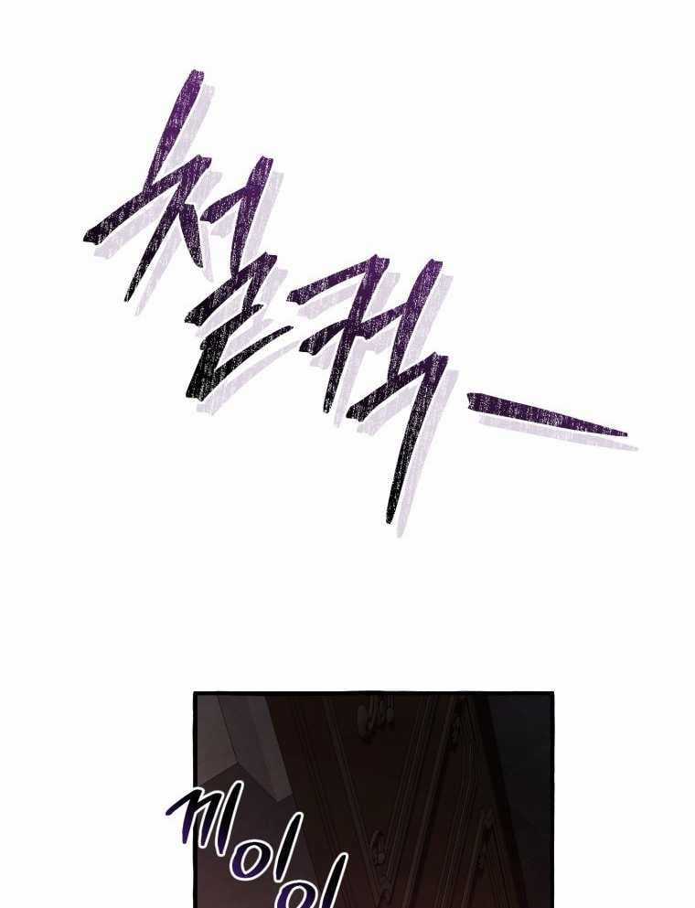 Sự Ra Đời Của Một Anh Hùng Chapter 112.2 trang 52