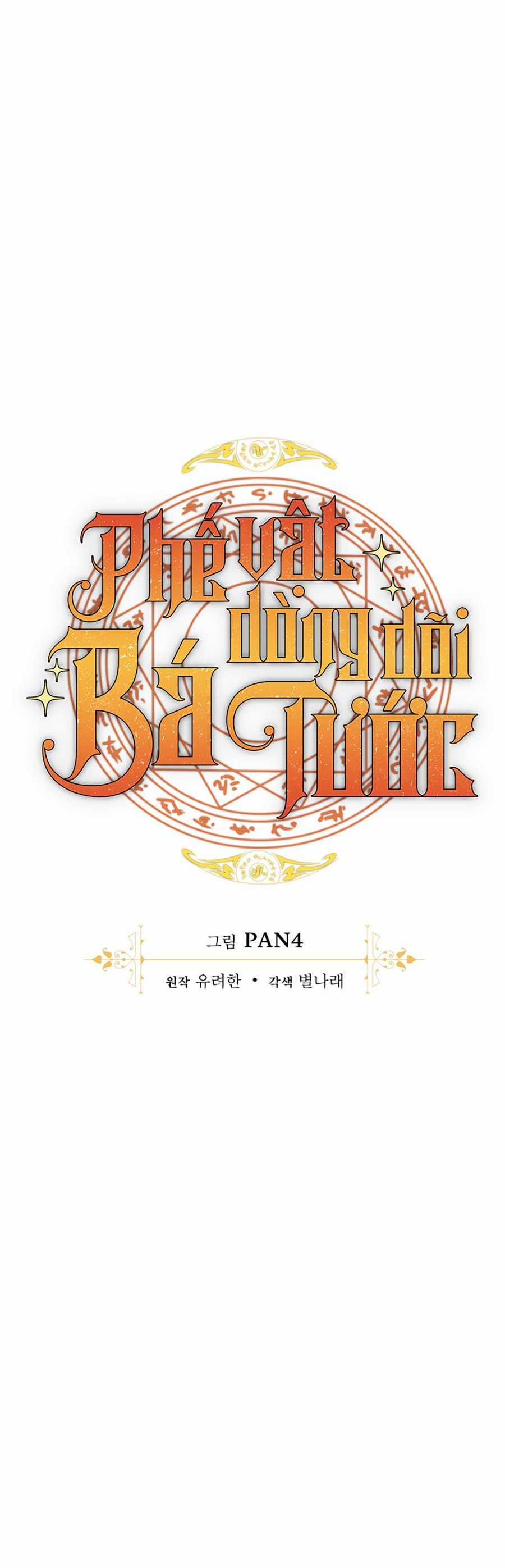 Sự Ra Đời Của Một Anh Hùng Chapter 112 trang 8