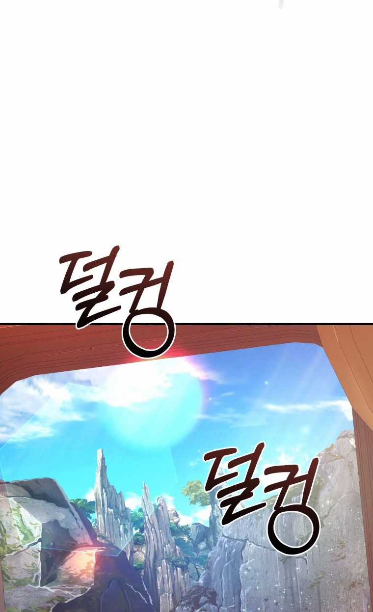 Sự Ra Đời Của Một Anh Hùng Chapter 113.2 trang 15