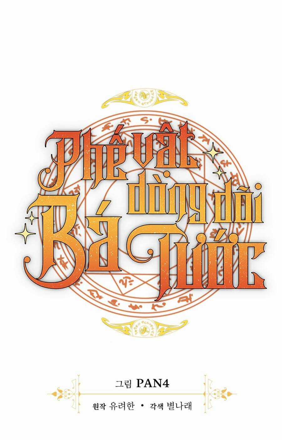 Sự Ra Đời Của Một Anh Hùng Chapter 113 trang 23