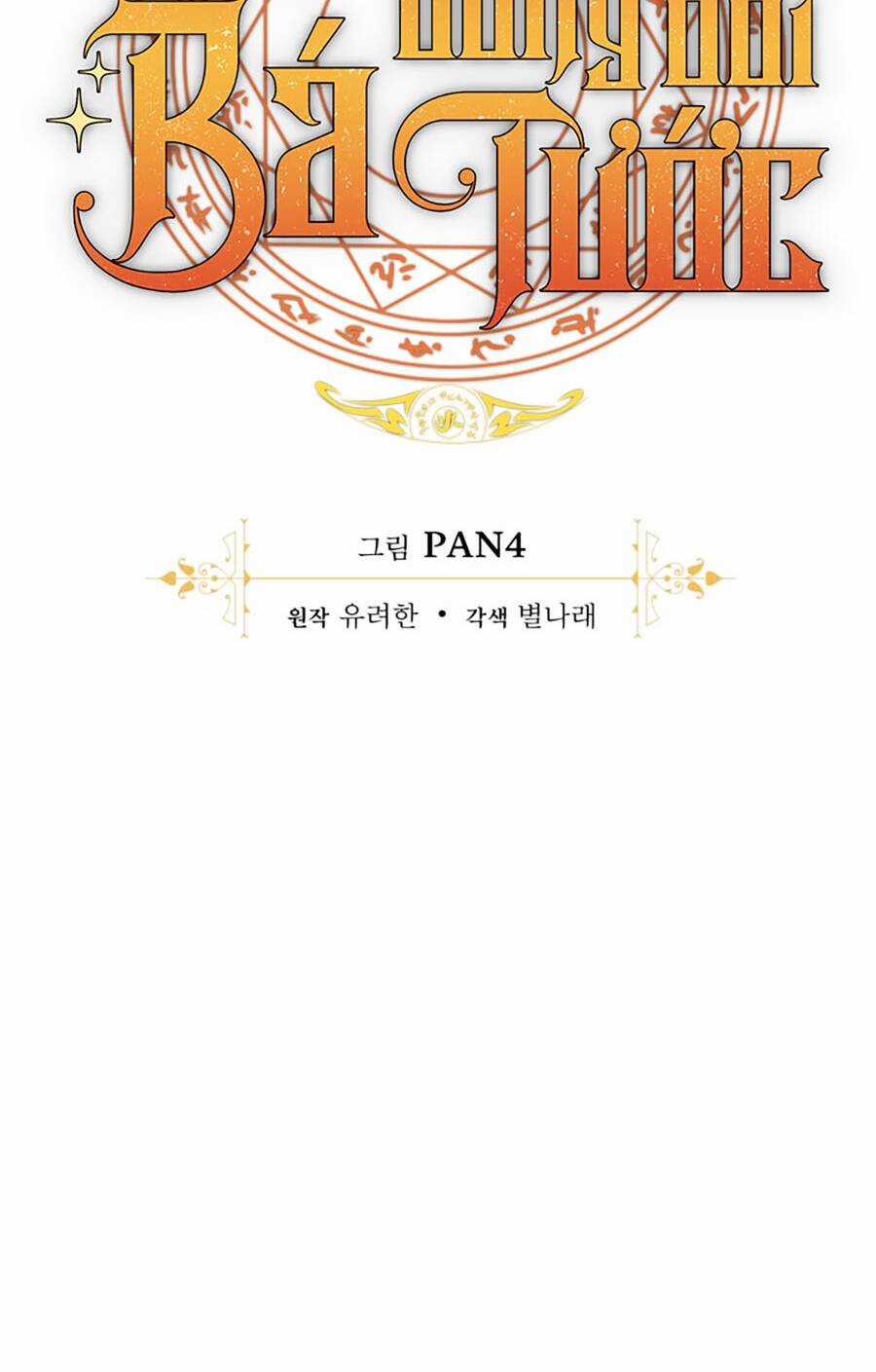 Sự Ra Đời Của Một Anh Hùng Chapter 114 trang 14