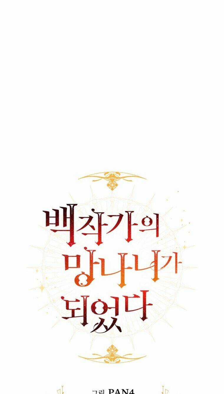 Sự Ra Đời Của Một Anh Hùng Chapter 115.1 trang 16