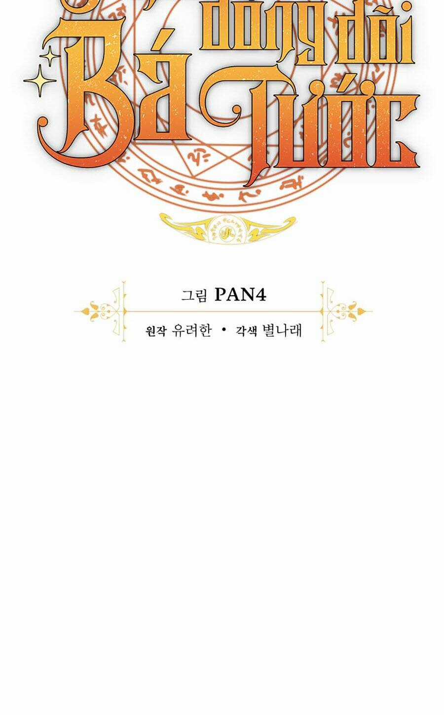 Sự Ra Đời Của Một Anh Hùng Chapter 115 trang 20