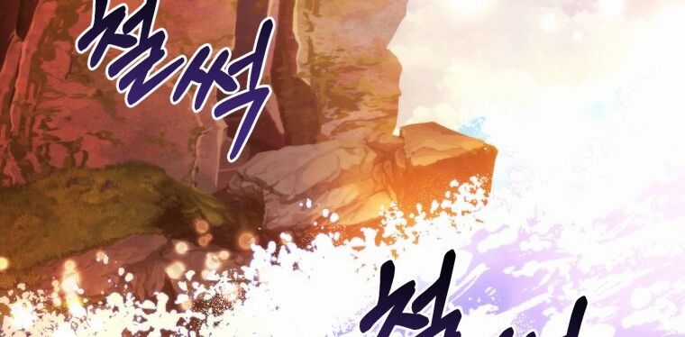 Sự Ra Đời Của Một Anh Hùng Chapter 116.2 trang 64