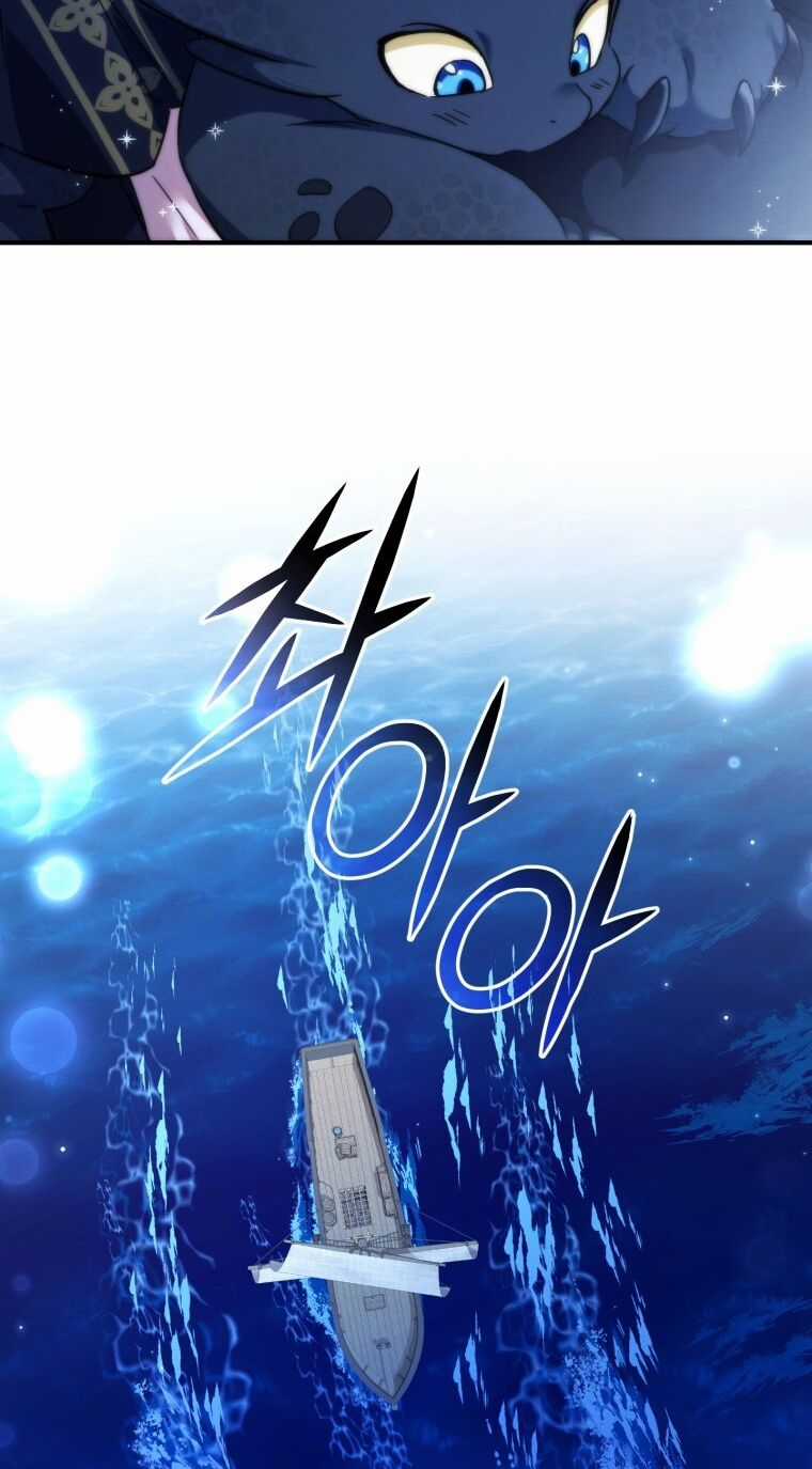 Sự Ra Đời Của Một Anh Hùng Chapter 117.1 trang 15