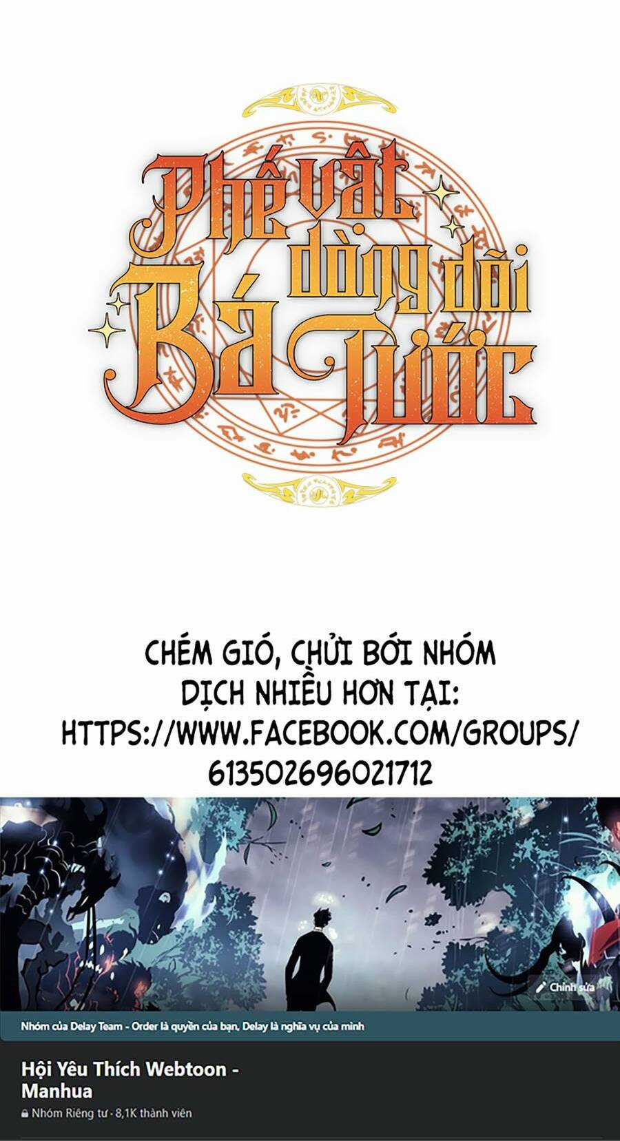 Sự Ra Đời Của Một Anh Hùng Chapter 117 trang 111