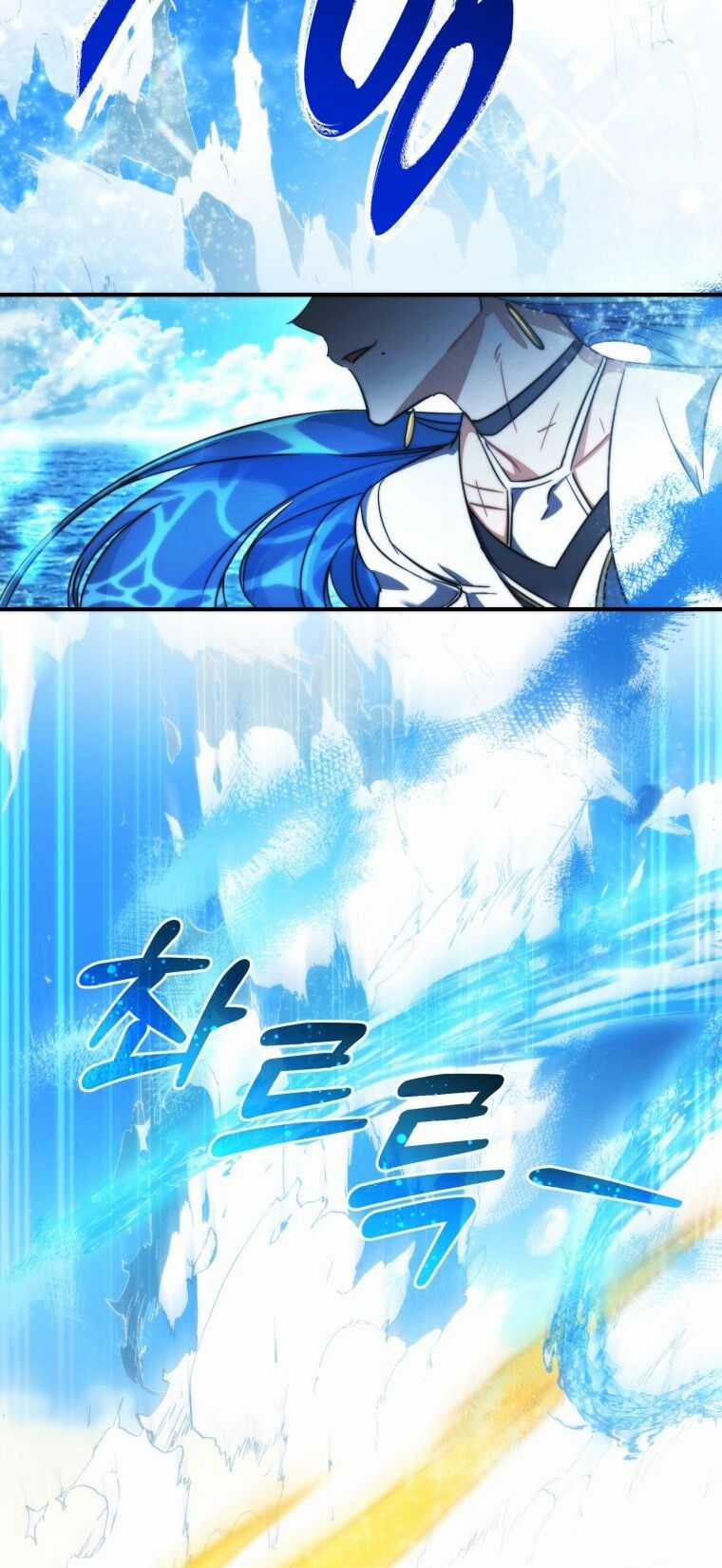 Sự Ra Đời Của Một Anh Hùng Chapter 118.1 trang 15