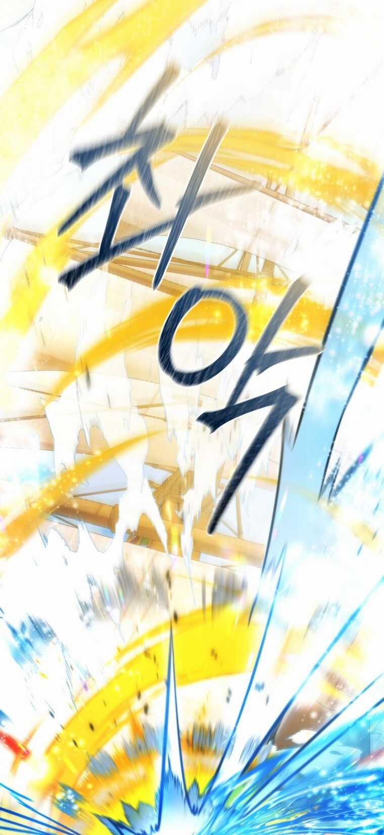Sự Ra Đời Của Một Anh Hùng Chapter 118.1 trang 16