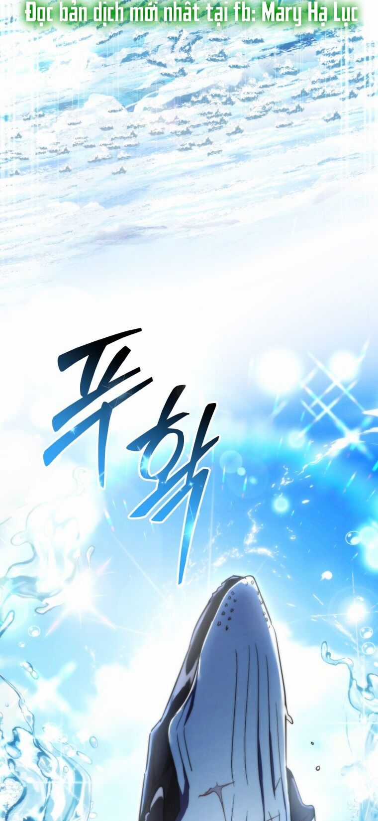 Sự Ra Đời Của Một Anh Hùng Chapter 118.1 trang 2