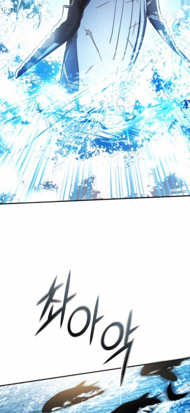 Sự Ra Đời Của Một Anh Hùng Chapter 118.1 trang 3