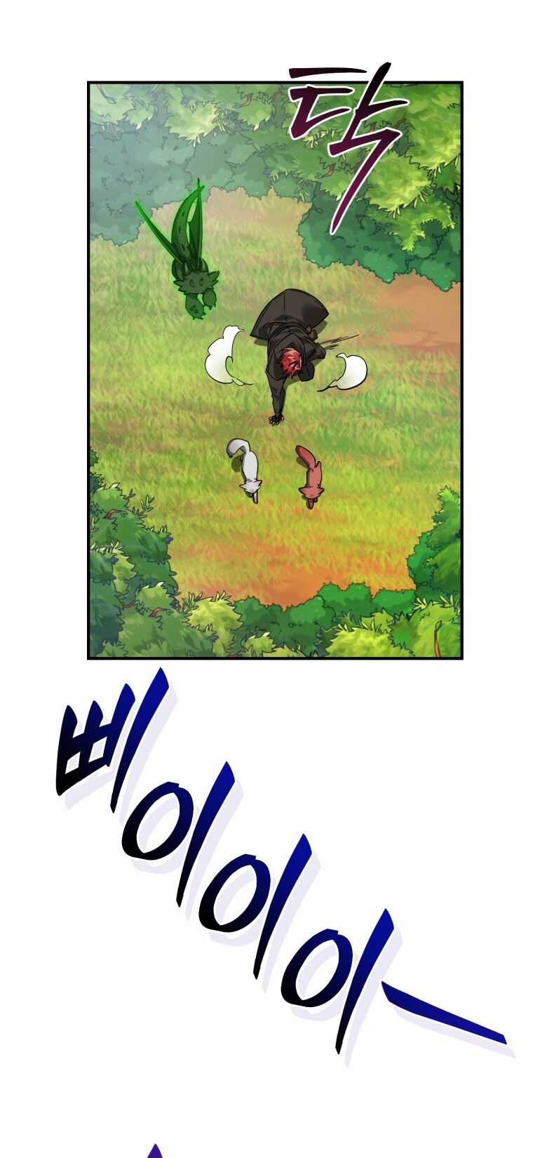 Sự Ra Đời Của Một Anh Hùng Chapter 118.2 trang 16