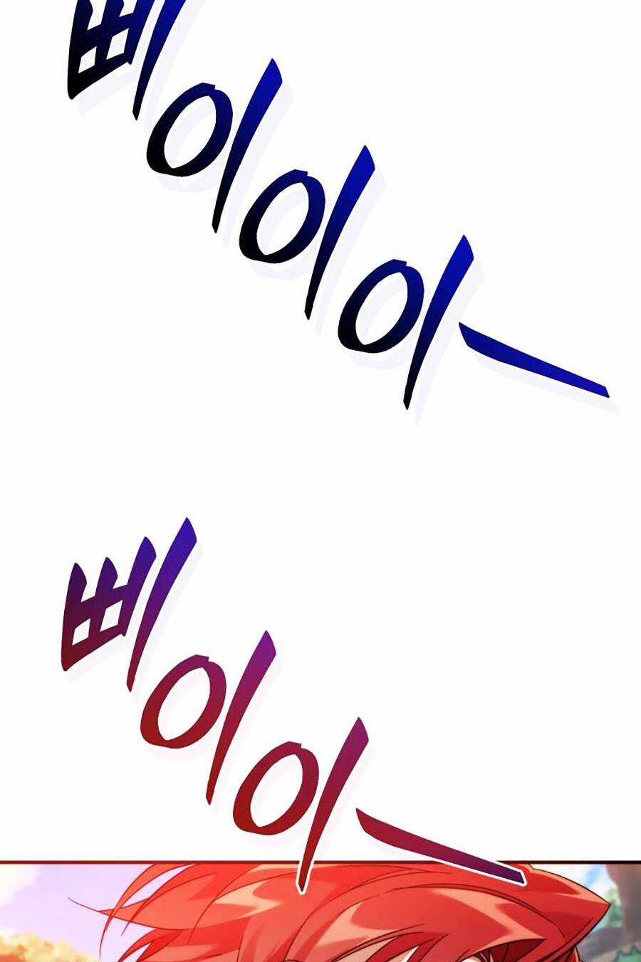 Sự Ra Đời Của Một Anh Hùng Chapter 118 trang 88