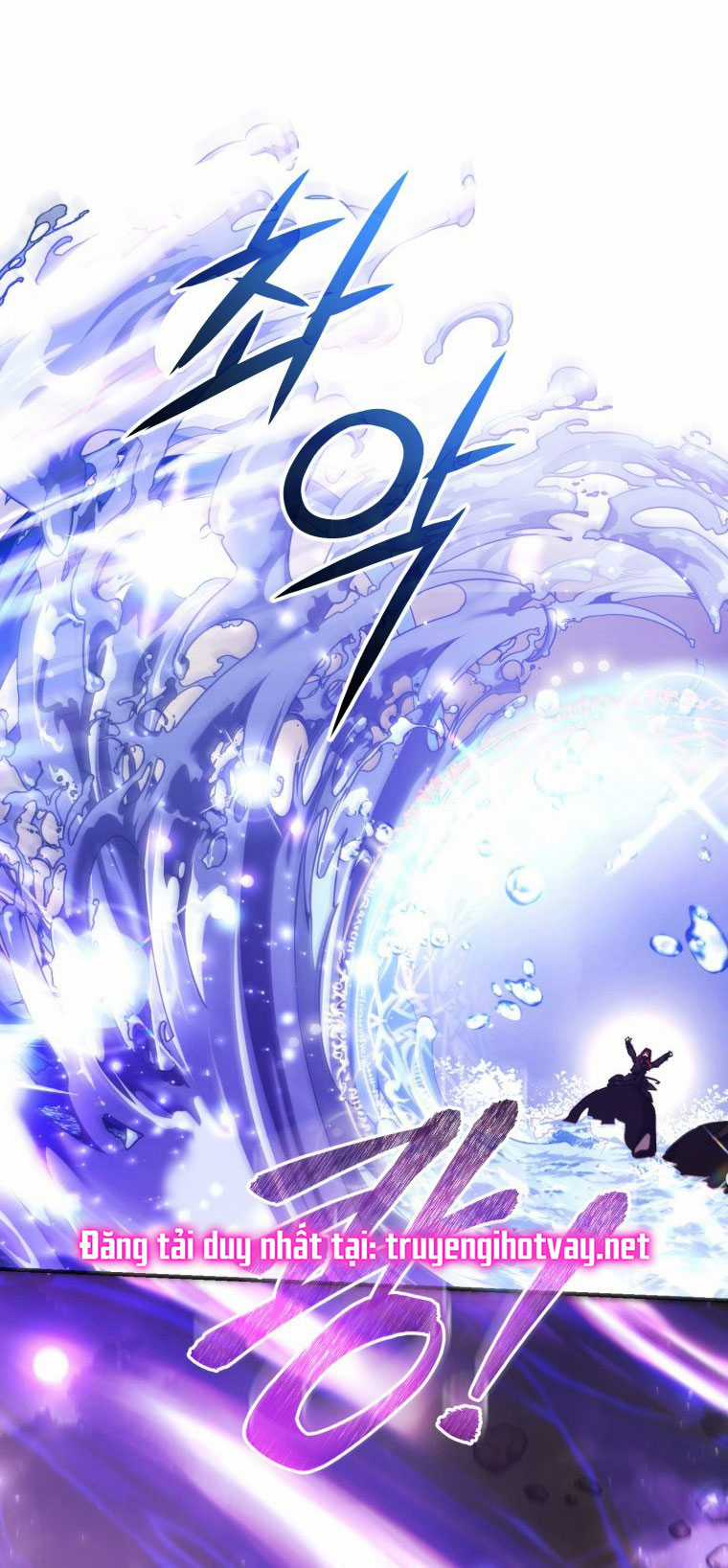 Sự Ra Đời Của Một Anh Hùng Chapter 119.1 trang 5