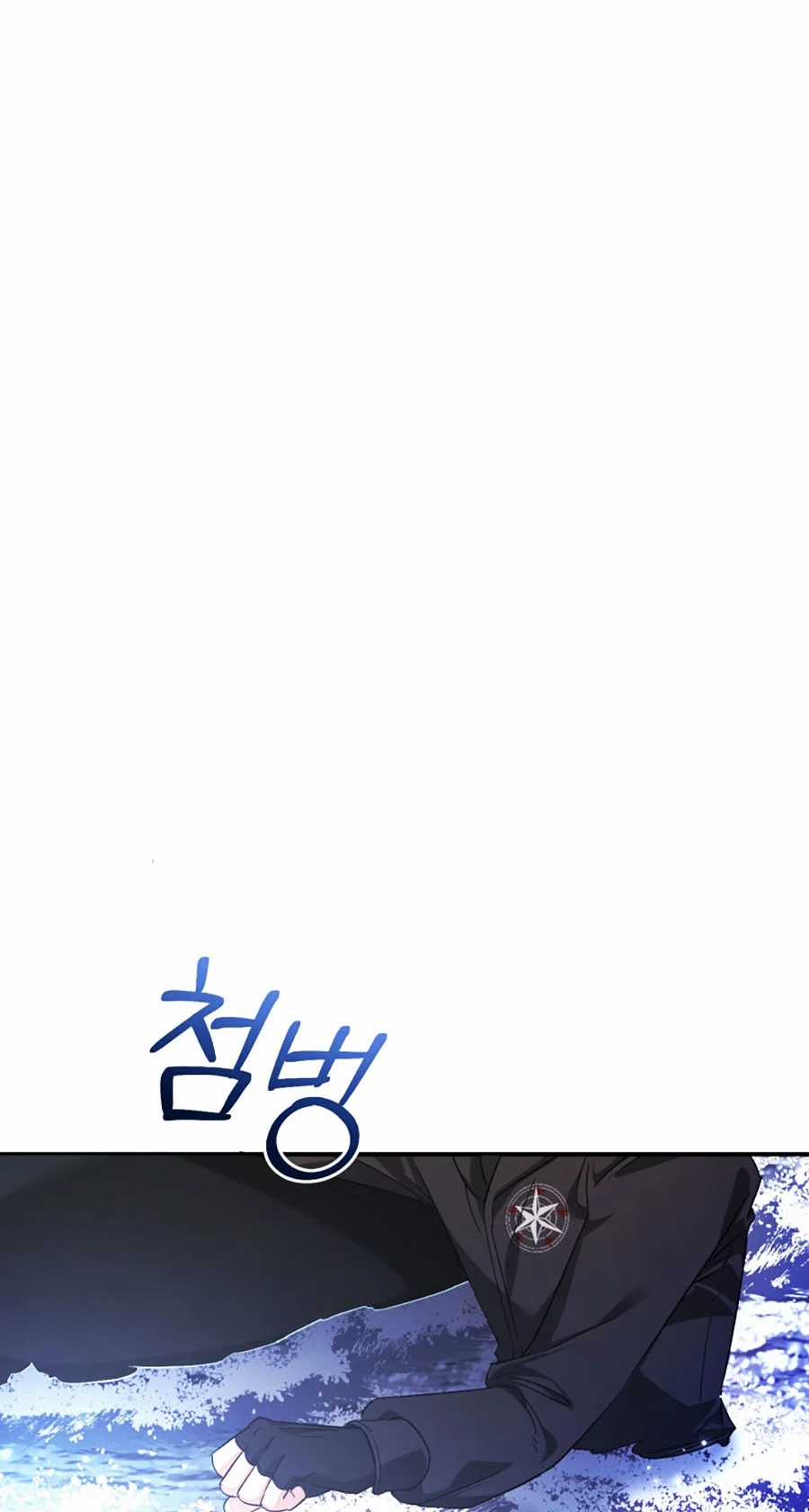 Sự Ra Đời Của Một Anh Hùng Chapter 119 trang 54