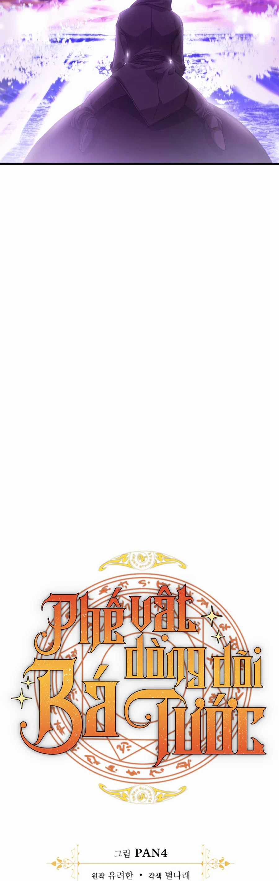 Sự Ra Đời Của Một Anh Hùng Chapter 119 trang 6