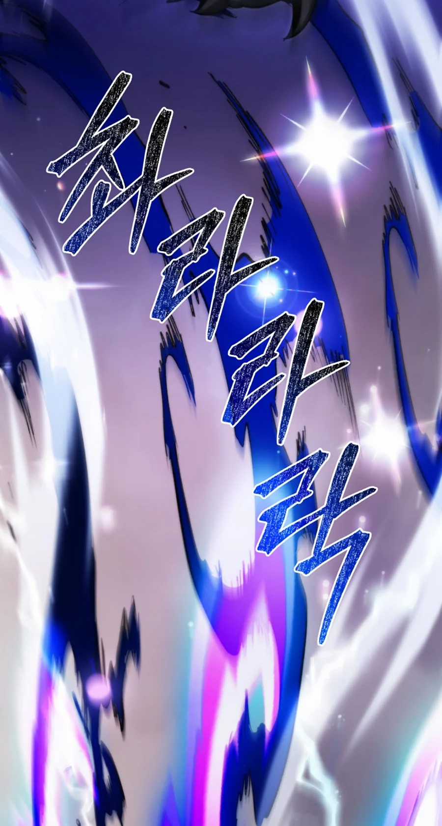 Sự Ra Đời Của Một Anh Hùng Chapter 119 trang 67