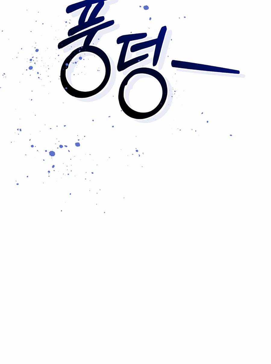 Sự Ra Đời Của Một Anh Hùng Chapter 119 trang 77